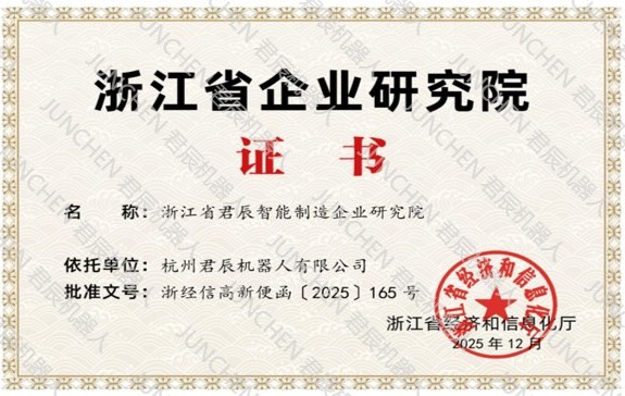 荣誉资质证书